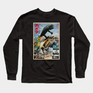 VINTAGE GAMERA POSTER - 1970 Long Sleeve T-Shirt